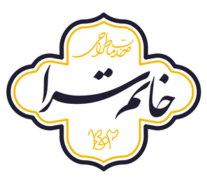 لوگوی خاتم سرا